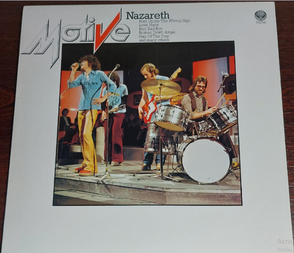 Nazareth (2) – Nazareth Germany orig.