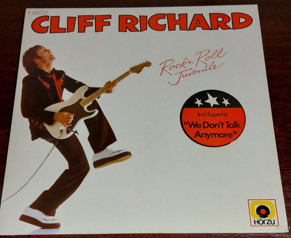 Cliff Richard – Rock ‘N’ Roll Juvenile