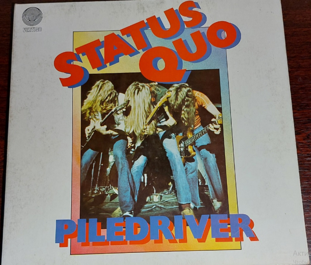 Status Quo – Piledriver