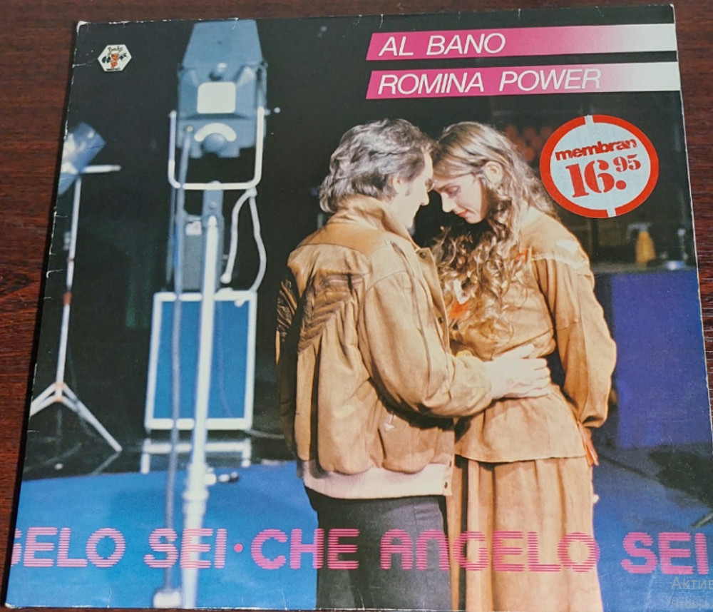 Al Bano & Romina Power – Che Angelo Sei