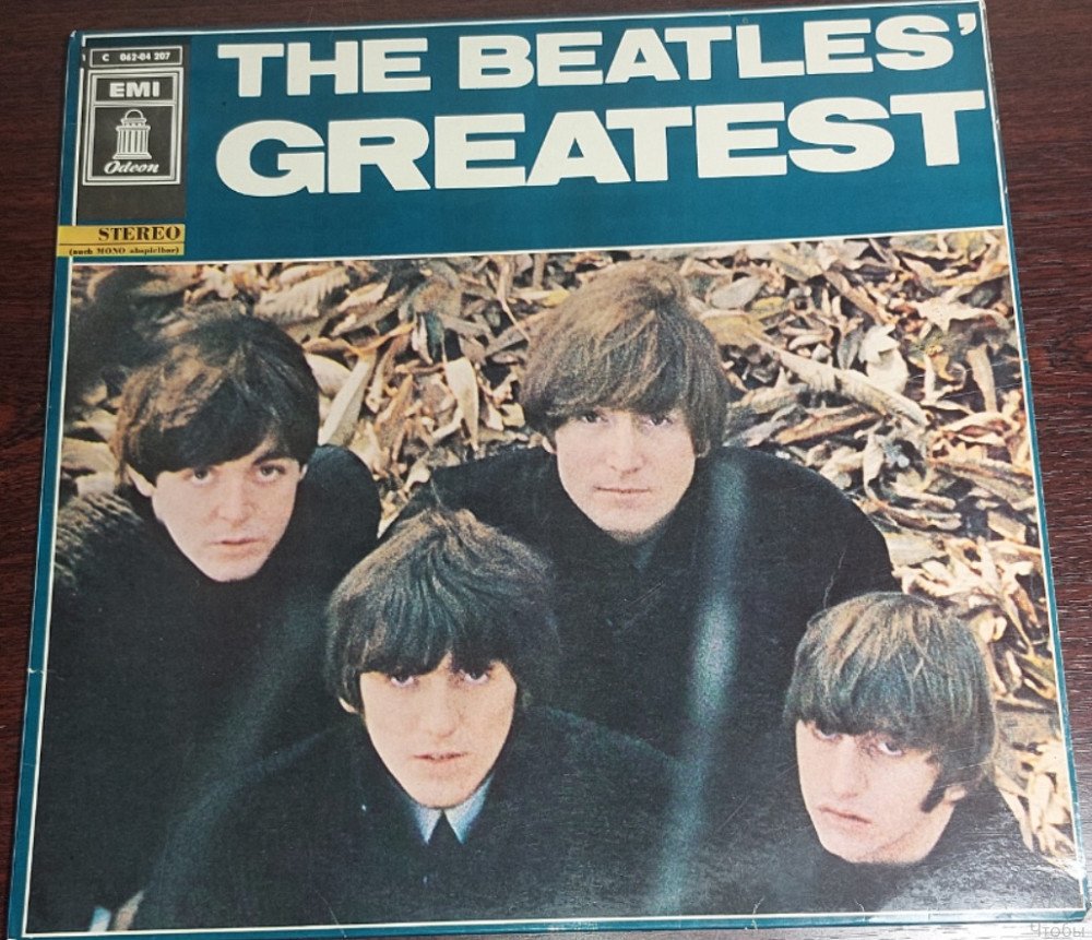 The Beatles – The Beatles’ Greatest