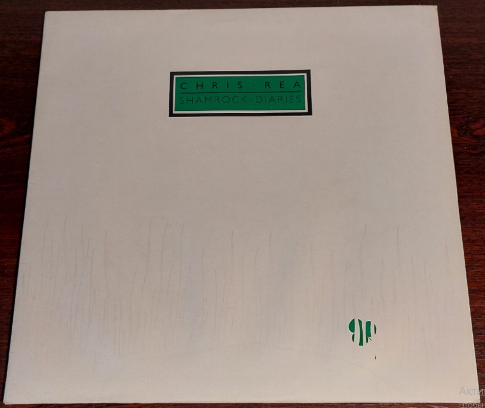 Chris Rea – Shamrock Diaries